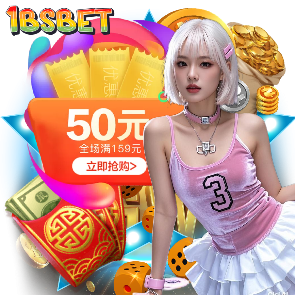 1bsbet ทางเข้า