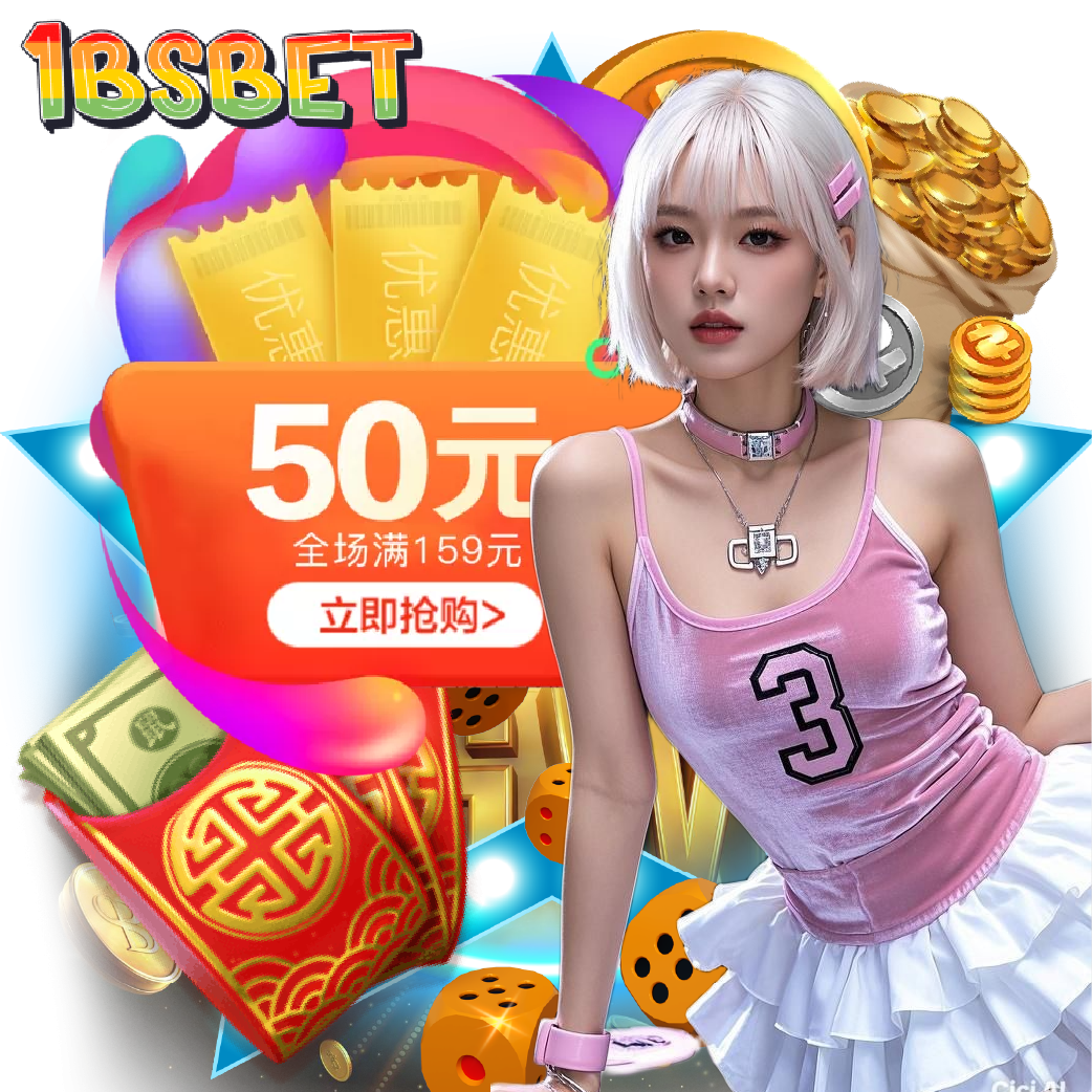 1bsbet ทางเข้า